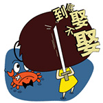 心情好图片表情包12