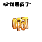 微信聊天表情爱情5 微信聊天表情爱情5