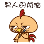 女生微信发出汗表情什么意思1 女生微信发出汗表情什么意思1