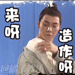 原神超级沙雕表情包1 原神超级沙雕表情包1