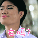 qq可爱小恐龙表情包6