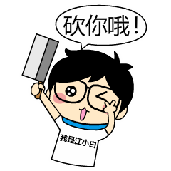 开心可爱的表情图片3