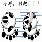 微信表情旺柴是什么7 微信表情旺柴是什么7