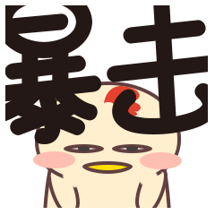 手绘小表情简单5 手绘小表情简单5