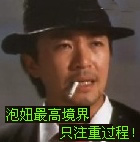 精选12组让你的微信表情5