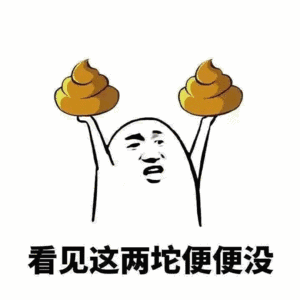 群里禁止闲聊表情8 群里禁止闲聊表情8