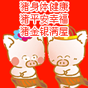 真人搞笑的表情包配字3 真人搞笑的表情包配字3