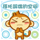 新人进群群规表情包4 新人进群群规表情包4
