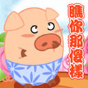 求微信表情包群6 求微信表情包群6