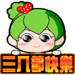 可爱猫咪的表情3 可爱猫咪的表情3