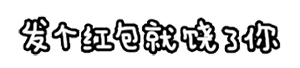 含有动漫的字符表情7