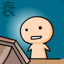 艾莉表情包动态3