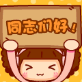 先祖表情包2 先祖表情包2