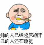 精选12组大全的iphone表情符号10 精选12组大全的iphone表情符号10