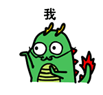 自律的男人是不需要爱情的表情包10