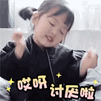 微信里面的表情吃瓜是什么意思10 微信里面的表情吃瓜是什么意思10