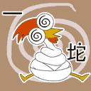 qq飞车严斌表情图9