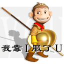 滑稽加其他表情9