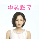 饿了的表情包带字可爱2