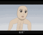 略略略动态表情包6 略略略动态表情包6