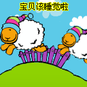 副驾驶美女表情包8 副驾驶美女表情包8