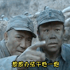 2024有关滑稽的可爱表情15 2024有关滑稽的可爱表情15