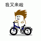 支付宝全是文字表情包14 支付宝全是文字表情包14