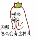 叫美女干嘛的表情包7 叫美女干嘛的表情包7