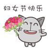 调皮表情包gif9 调皮表情包gif9