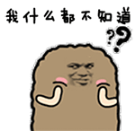 黑暗表情包10 黑暗表情包10