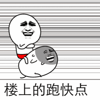女朋友发一个调皮的表情7 女朋友发一个调皮的表情7