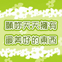 很生气的表情包动图9