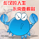 美女一起玩qq表情图片2 美女一起玩qq表情图片2