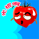 精选8组将来的微信表情5 精选8组将来的微信表情5