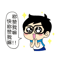 萌表情包简13 萌表情包简13