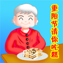 可爱仓鼠表情包你有没有对象啊9 可爱仓鼠表情包你有没有对象啊9