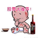 外国人看中国帅哥表情1