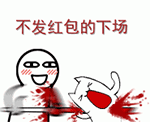 我很不爽的文字表情包10 我很不爽的文字表情包10