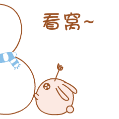 滑稽表情包和其他表情包8 滑稽表情包和其他表情包8