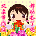 在原神里怎么使用表情5