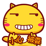 八仙的搞笑表情包3 八仙的搞笑表情包3