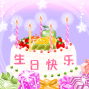 心情变好喷雾表情包6