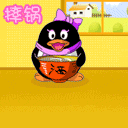 友谊搞笑表情图7 友谊搞笑表情图7