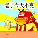 大鱼海棠表情包10