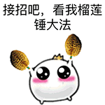 新年早上好问候表情9 新年早上好问候表情9