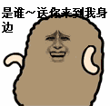 推荐10张做包的祝福表情3 推荐10张做包的祝福表情3