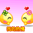 会面的表情20232