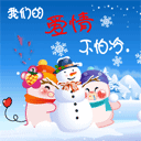 爱情公寓5美佳的表情12