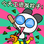 qq表情包最多存多少11