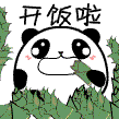 搞笑瞪眼表情10 搞笑瞪眼表情10